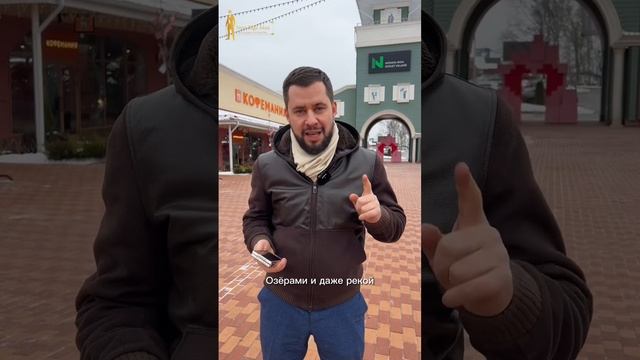 ГДЕ В ПОДМОСКОВЬЕ САМАЯ ДОРОГАЯ И РОСКОШНАЯ НЕДВИЖИМОСТЬ?#новаярига #элитнаянедвижимость #newrigaman смотреть онлайн