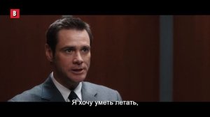 Джим Керри поет «I Believe I Can Fly»