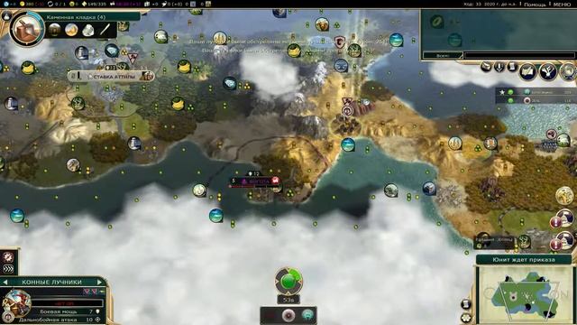 Гунны против Шошона (Дуэль №16) смотреть онлайн