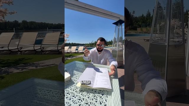 МЕНЮ BEACH CLUB В АГАЛАРОВ ЭСТЕЙТ МОЖНО УВИДЕТЬ В МОЕМ ТЕЛЕГРАМ КАНАЛЕ NEWRIGAMAN смотреть онлайн
