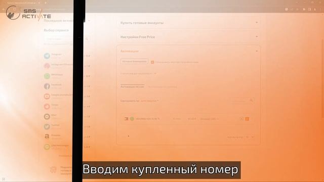 Виртуальные номера Филиппины для WhatsApp: Как получить и использовать смотреть онлайн