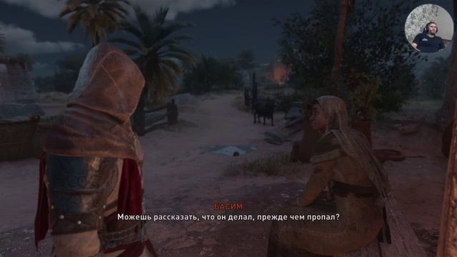 Assassin’s Creed Mirage!PS5!Русская Озвучка!Прохождение#6 смотреть онлайн