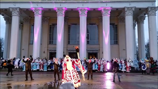 Парад Дедов Морозов.Открытие главной ёлки в Белгороде. 26.12.2020 год. смотреть онлайн