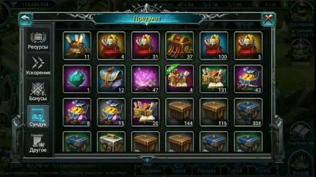 WAR AND MAGIC Гномья Кузница смотреть онлайн