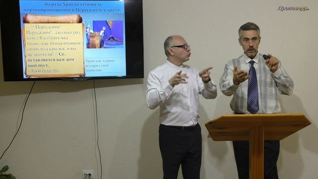 Церковь апостолов-живой храм(а не здание). смотреть онлайн