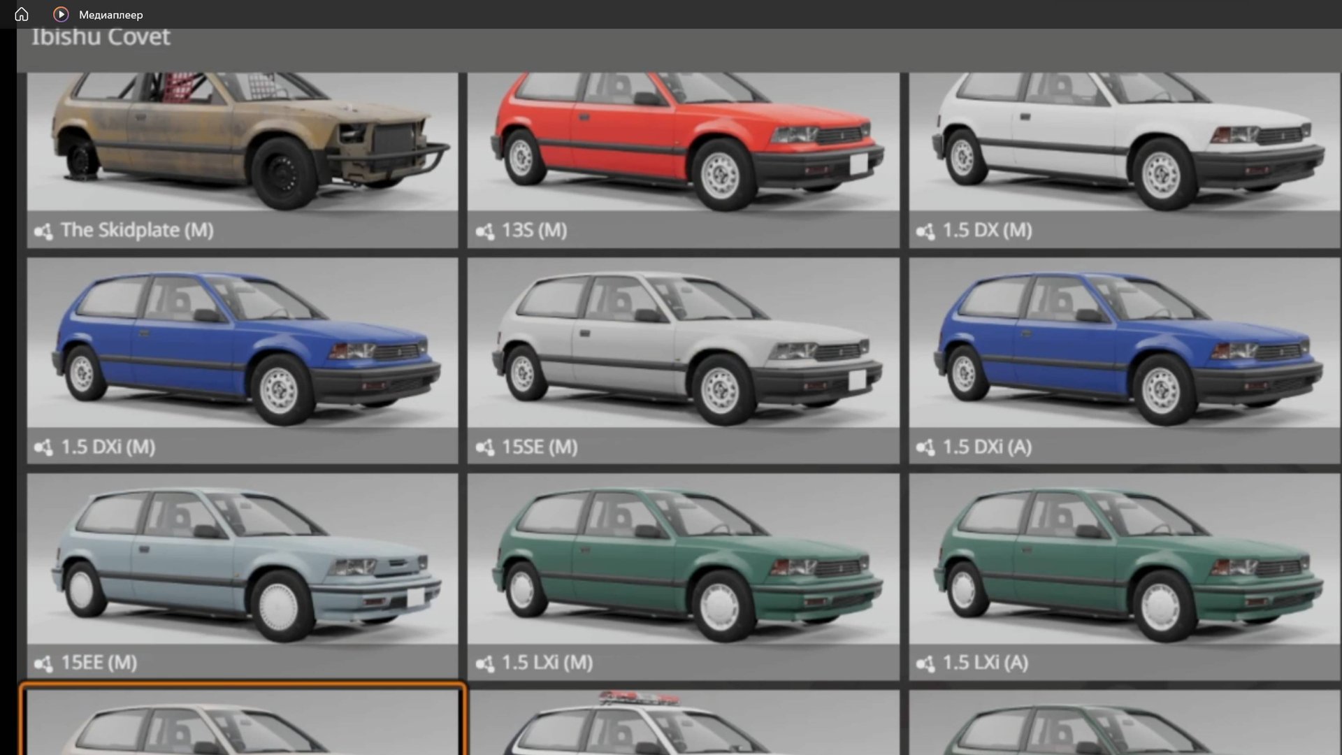 Стрим гонки БМДЖИ ДРАЙВ-BMG  DRIVE