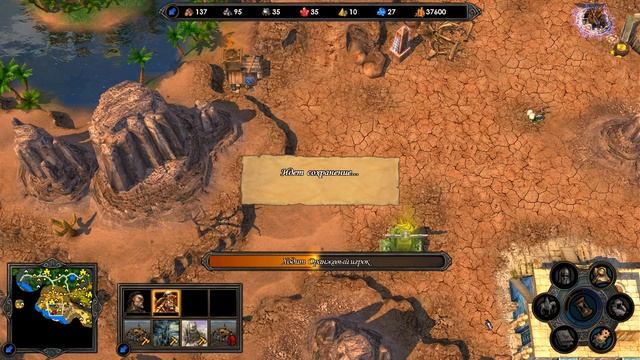 Heroes of Might and Magic V.Повелитель орды.Часть 11. Охота на охотника. смотреть онлайн