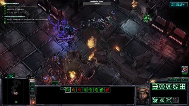 StarCraft 2 WoL Компания часть 3 смотреть онлайн