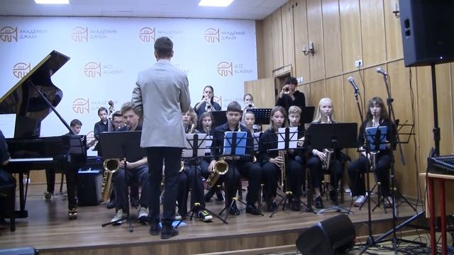 Школьный Биг Бенд Академии Джаза под управлением В. Г. Потёмкина. 29.09.2022. смотреть онлайн