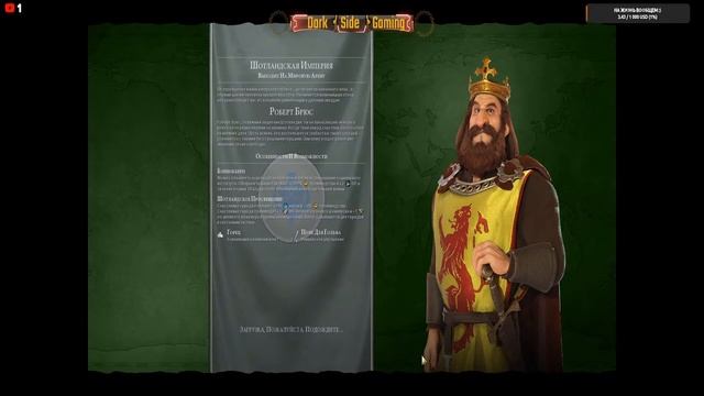 Civilization VI -#PC- Строим Империю на Рассоабоне) (#Прохождение) смотреть онлайн