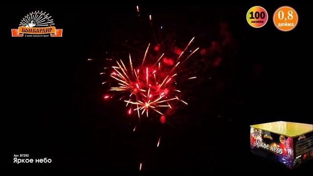Фейерверк-В7300 Салют Яркое Небо 0,8х100_Бомбардир смотреть онлайн