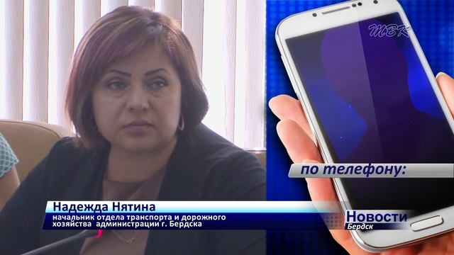 В Бердске изменится маршрут автобуса №2 смотреть онлайн