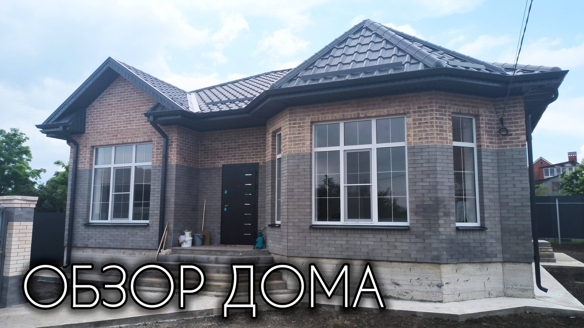 ОБЗОР ИНТЕРЕСНОГО ОДНОЭТАЖНОГО ДОМА 104 КВ.М.