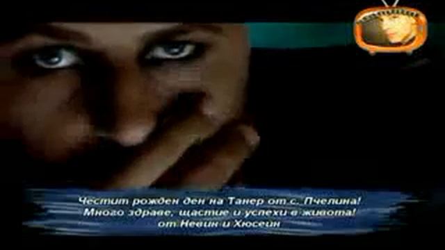 DJ Damian & Bobeca - Ti si moi grqh смотреть онлайн