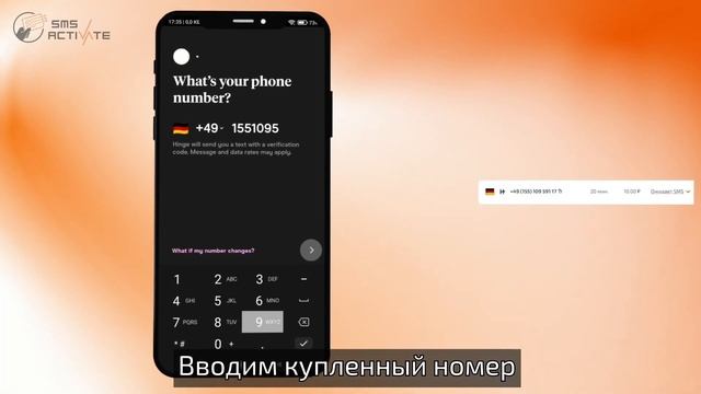 Создание аккаунта Hinge без телефона: Руководство по использованию виртуального номера для SMS смотреть онлайн