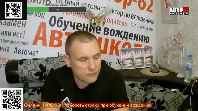 Почему я туплю первые поездки по городу? Что делать? смотреть онлайн