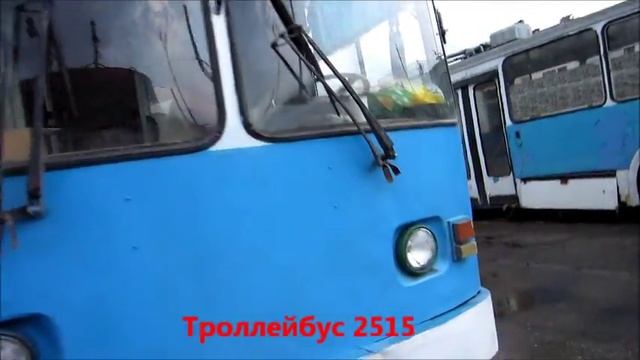 Немного о троллейбусах нашего депо!!! смотреть онлайн
