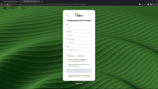Регистрация в X5ID БЕЗ НОМЕРА телефона! Виртуальный номер для Пятёрочка смотреть онлайн