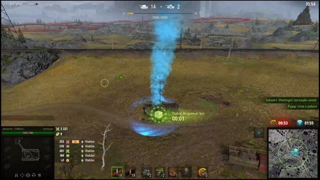 Мир танков ﹤стальной охотник﹥средний танк Harbinger. смотреть онлайн