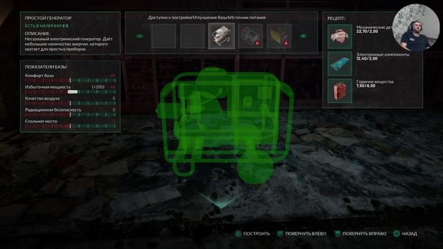 Chernobylite!PS5!Прохождение#1 смотреть онлайн