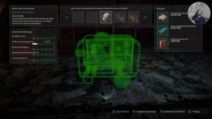 Chernobylite!PS5!Прохождение#1