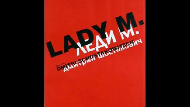 Shostakovich: Lady Macbeth of Mtsensk смотреть онлайн