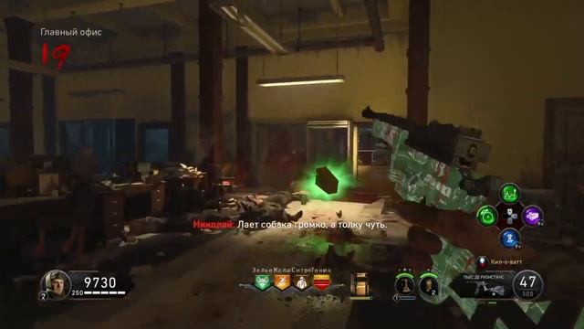 Качаю камуфляжи на оружиях в Зомби Call of Duty: Black Ops 4 смотреть онлайн