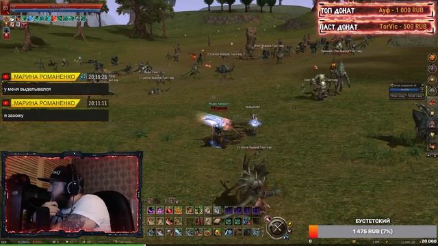 Lineage2 Essence / Cherry ➤ Выжить любой ценой смотреть онлайн