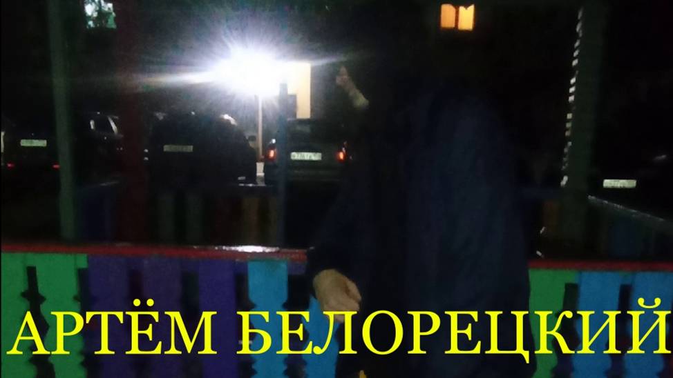 Трейлер Фильма