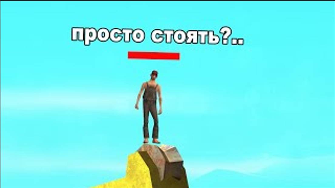 Я ЕМУ ЗА ЭТО ЗАПЛАТИЛ.. SAMP