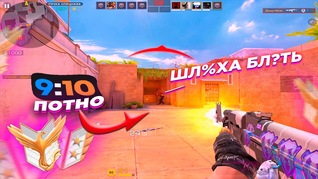 ПОТНЫЕ ГОЛДЫ, НО У МЕНЯ САМЫЕ ЛУЧШИЕ ТИММЕЙТЫ!! ДЕМКА с голосом STANDOFF 2 смотреть онлайн