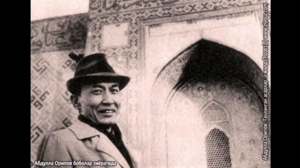 Abdulla Oripov. Birinchi muhabbatim | Абдулла Орипов. Биринчи муҳаббатим