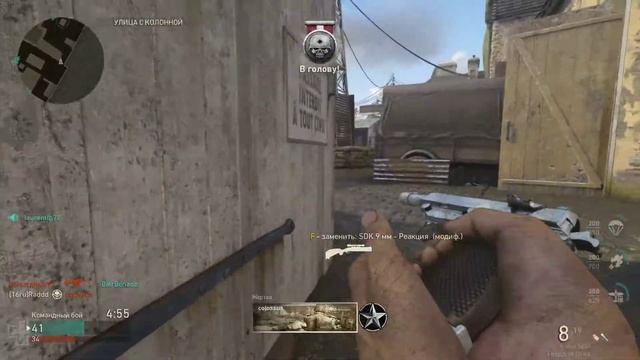 Call of Duty WWII снайпинг смотреть онлайн