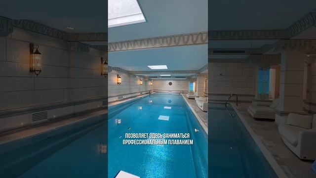 ПОДЗЕМНЫЙ БАССЕЙН В ДОМЕ ЗА 5 МЛН. ДОЛЛАРОВ #элитнаянедвижимость #бассейн #новаярига #хаммам #сауна смотреть онлайн