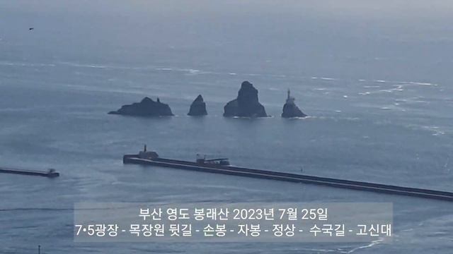 가고파. 김동진 곡, 이은상 사 (feat. 부산 영도 봉래산) 소프라노.조수미 Sumi Jo смотреть онлайн