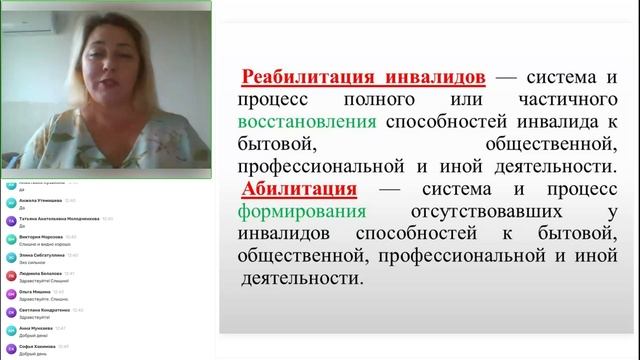 5.10. Раздел 3. Тема 5. Лекция Рябуха Н.А. смотреть онлайн