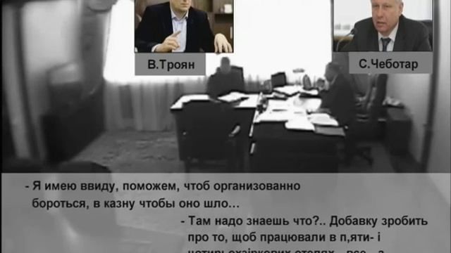 Чеботарь - Троян: Игровой бизнес смотреть онлайн