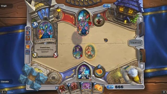 Hearthstone Арена или Откуда столько шаманов? смотреть онлайн