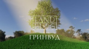 На объекте спустя год | Много ухода и обрезок в саду "ГринВуд"