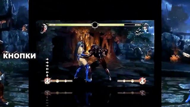 САМЫЕ ДАМАЖНЫЕ КОМБО БЕЗ МЕТРА В MORTAL KOMBAT НА СЕКТОРА! смотреть онлайн