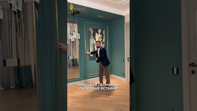 ЗАЧЕМ РОЗЕТКИ В ЗЕРКАЛЕ В ХОЗЯЙСКОЙ СПАЛЬНЕ? #элитнаянедвижимость #новорижскоешоссе #ренессанспарк смотреть онлайн