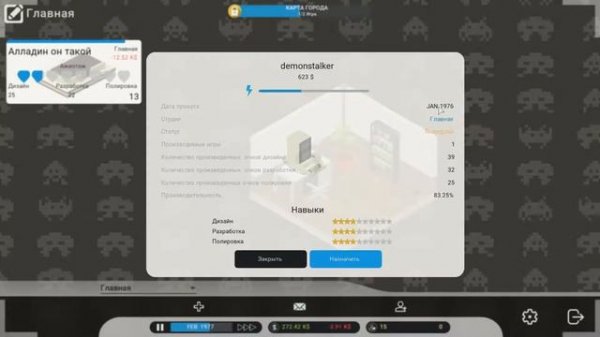 City Game Studio - Первый взгляд! Обзор и Прохождение!