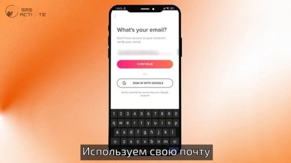 Как зарегистрироваться в Тиндере без номера телефона | Виртуальный номер для Tinder | Аккаунт Tinder