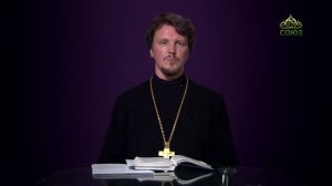 «Страсти и борьба с ними» с протоиереем Андреем Каневым. 26 апреля 2019