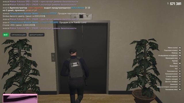 Grand Theft Auto V 2024.10.05 - 17.00.35.09 - Trim смотреть онлайн