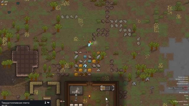 Рим мир | RimWorld смотреть онлайн
