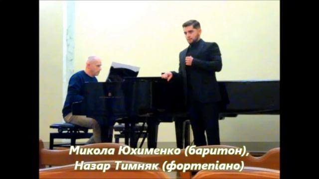 Мейтус. Аріозо Гурмана з опери Украдене щастя. Микола Юхименко смотреть онлайн