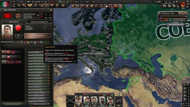 Прохождение за Италию в Hearts of Iron 4 #3 Высадка в Британию смотреть онлайн