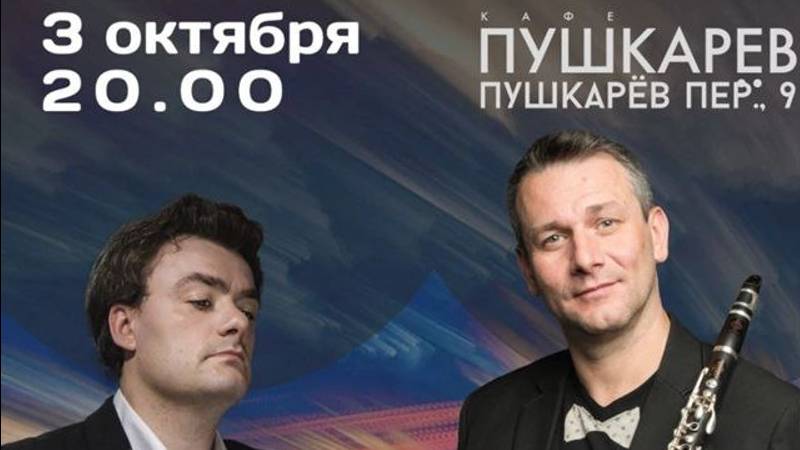 Концерт Иван Ялынский Сергей Шитов Павел Корчагин "Никому не хватает любви" 2 отделение 03.10.2024 смотреть онлайн