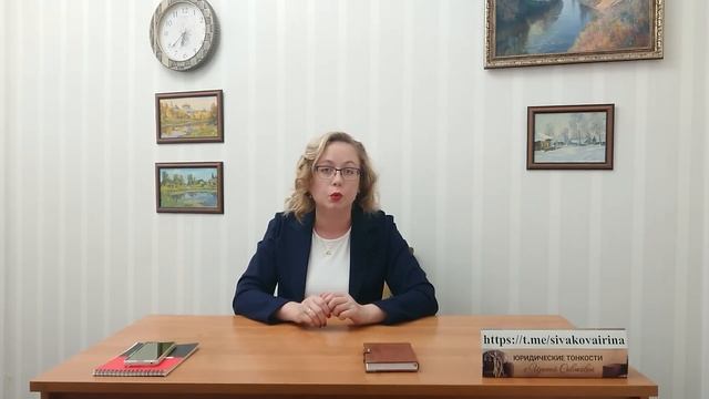 Что ждет россиян в августе: разбираем новые законы смотреть онлайн